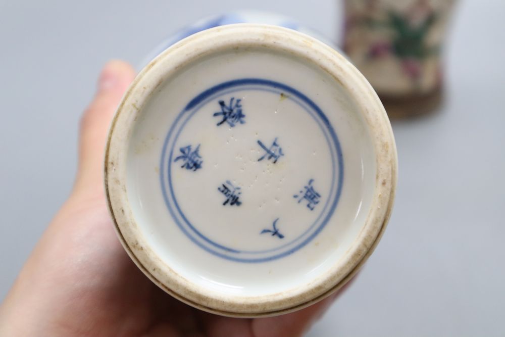 A Chinese famille rose crackleglaze vase and cover, together with a Chinese blue and white figural vase bearing Kangxi mark,
